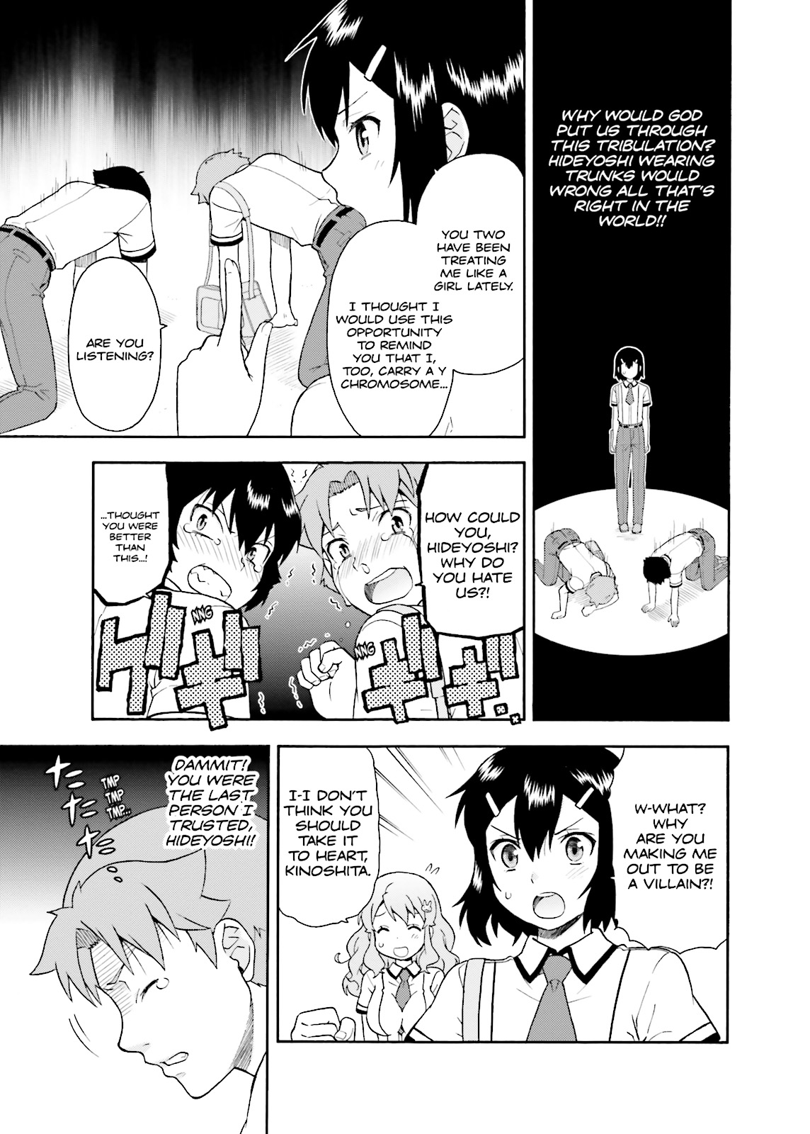 Baka & Test - Summon the Beasts Chapter 26 - Page 5
