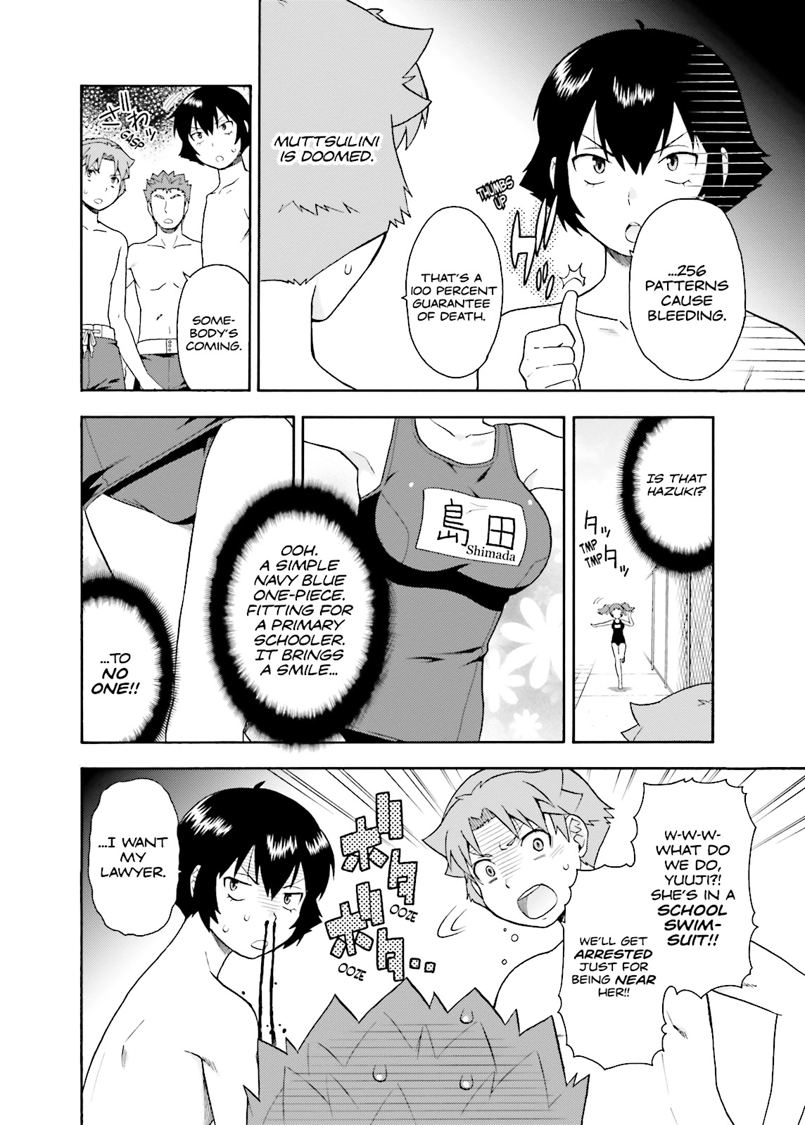 Baka & Test - Summon the Beasts Chapter 26 - Page 10