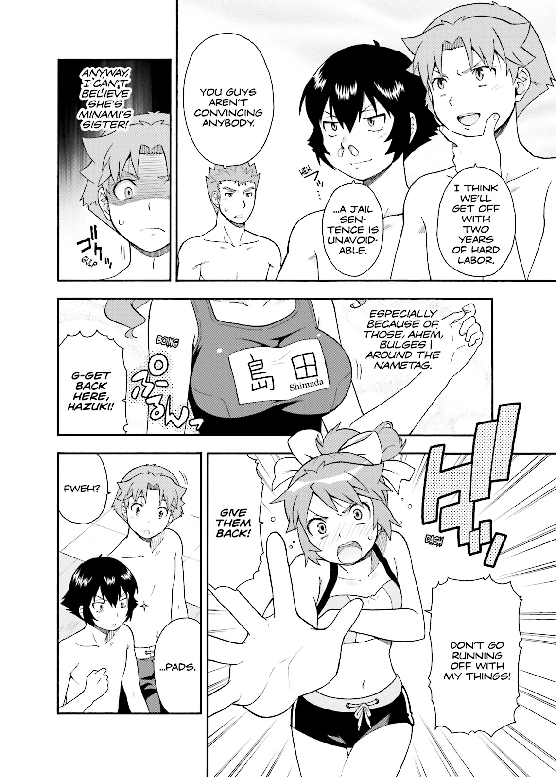 Baka & Test - Summon the Beasts Chapter 26 - Page 12