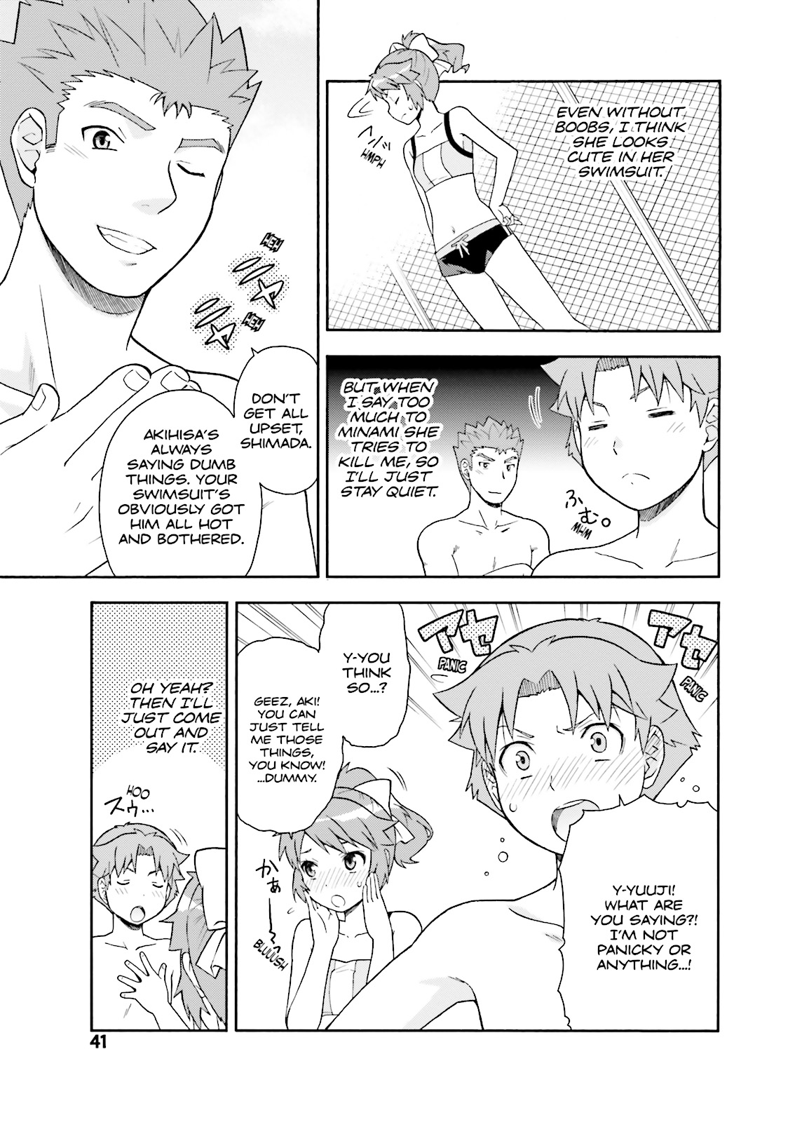 Baka & Test - Summon the Beasts Chapter 26 - Page 15