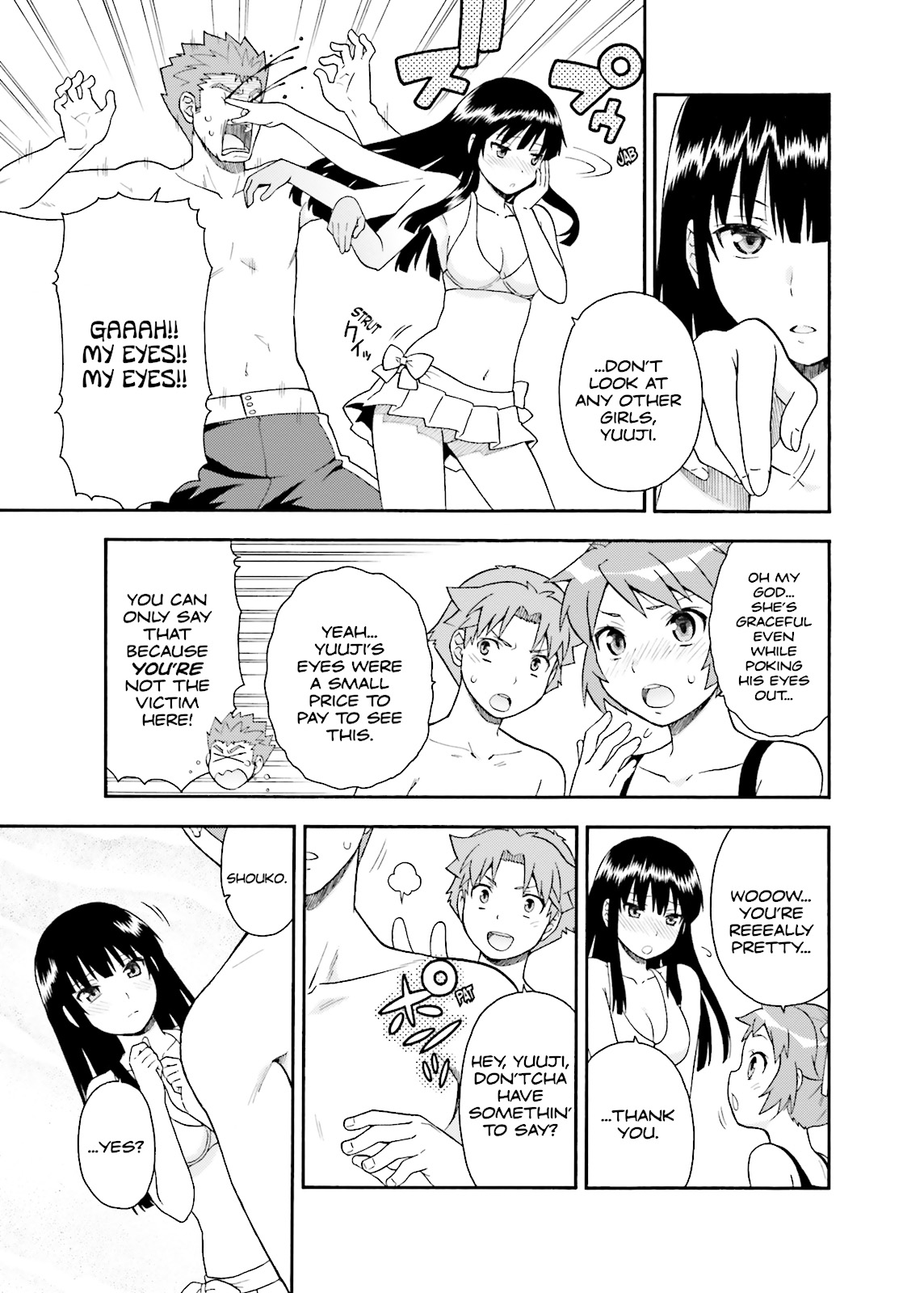 Baka & Test - Summon the Beasts Chapter 26 - Page 17