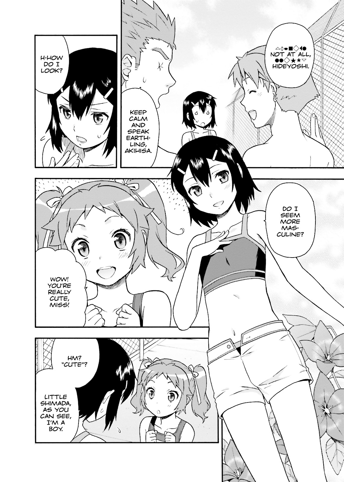 Baka & Test - Summon the Beasts Chapter 26 - Page 26