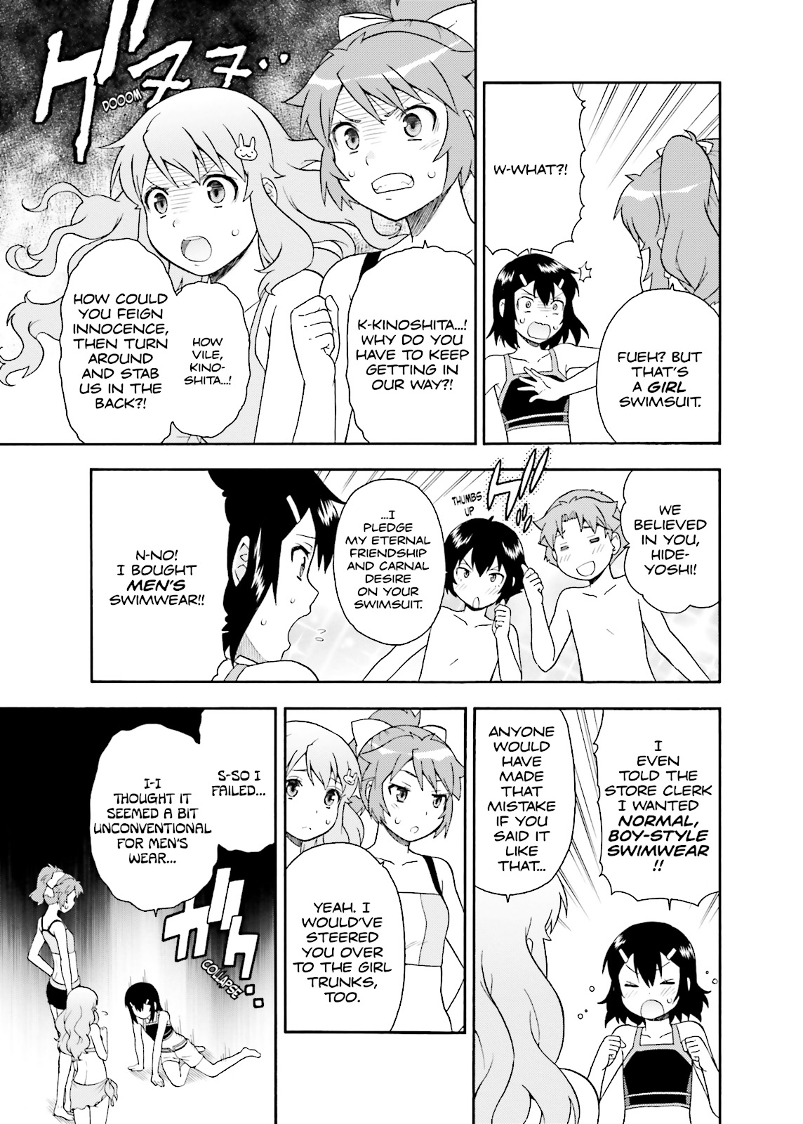 Baka & Test - Summon the Beasts Chapter 26 - Page 27