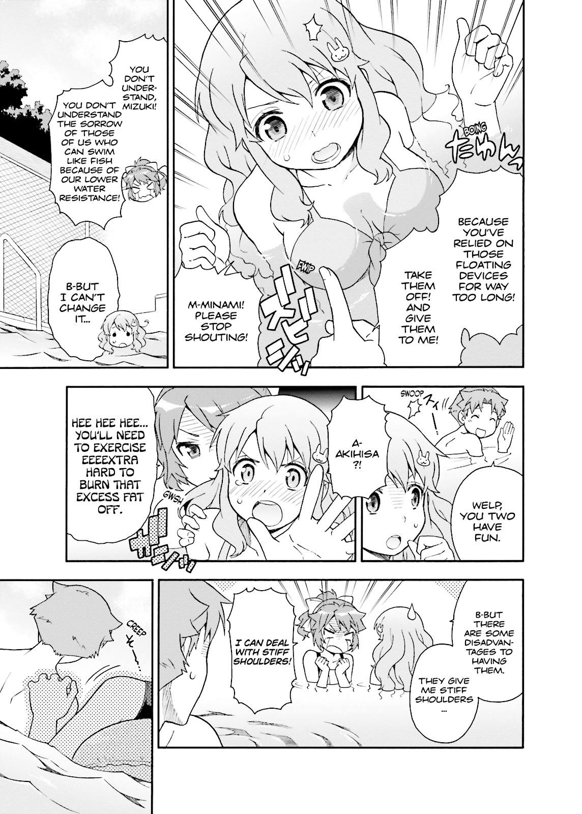Baka & Test - Summon the Beasts Chapter 27 - Page 5