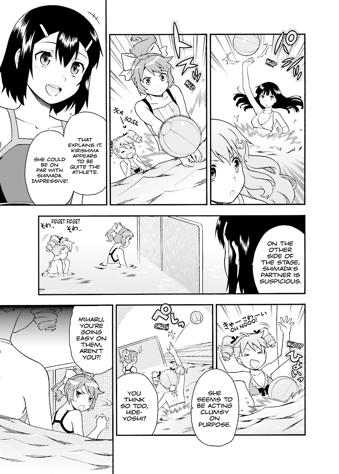 Baka & Test - Summon the Beasts Chapter 27 - Page 15