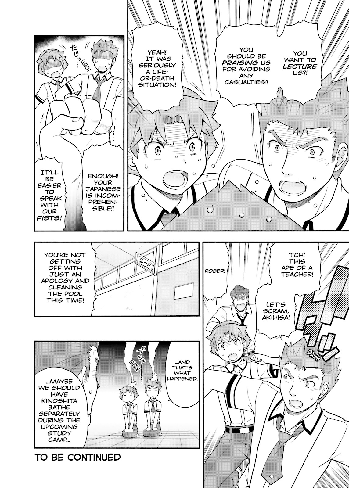 Baka & Test - Summon the Beasts Chapter 27 - Page 30