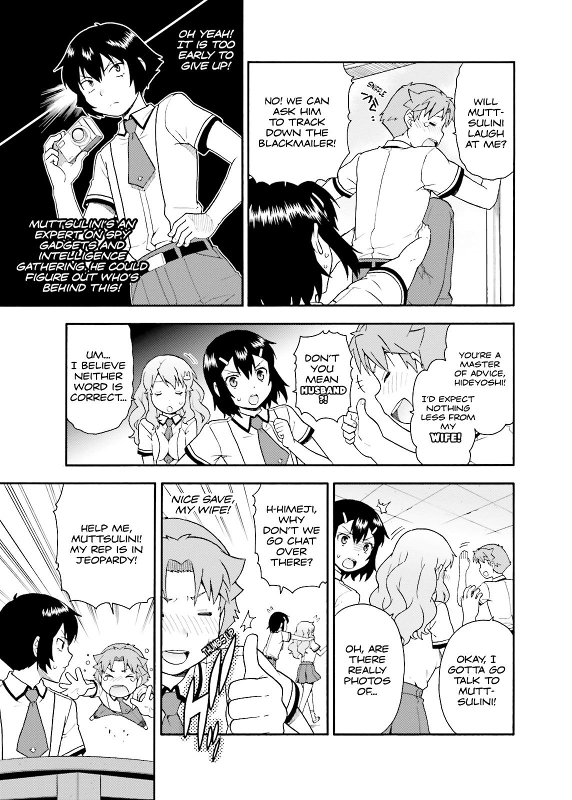 Baka & Test - Summon the Beasts Chapter 28 - Page 16