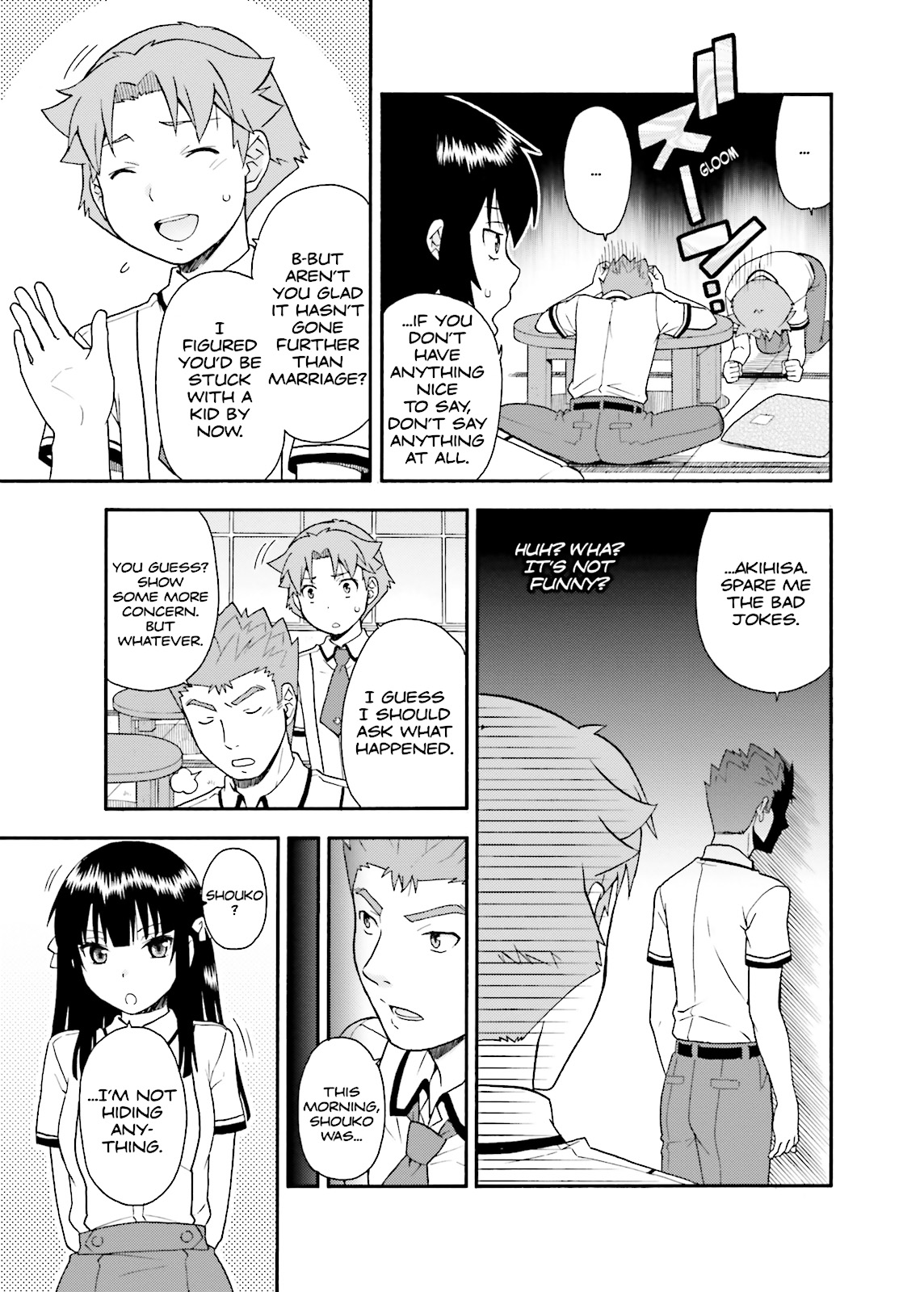 Baka & Test - Summon the Beasts Chapter 28 - Page 18