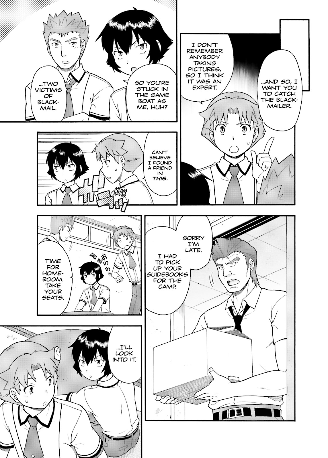 Baka & Test - Summon the Beasts Chapter 28 - Page 24