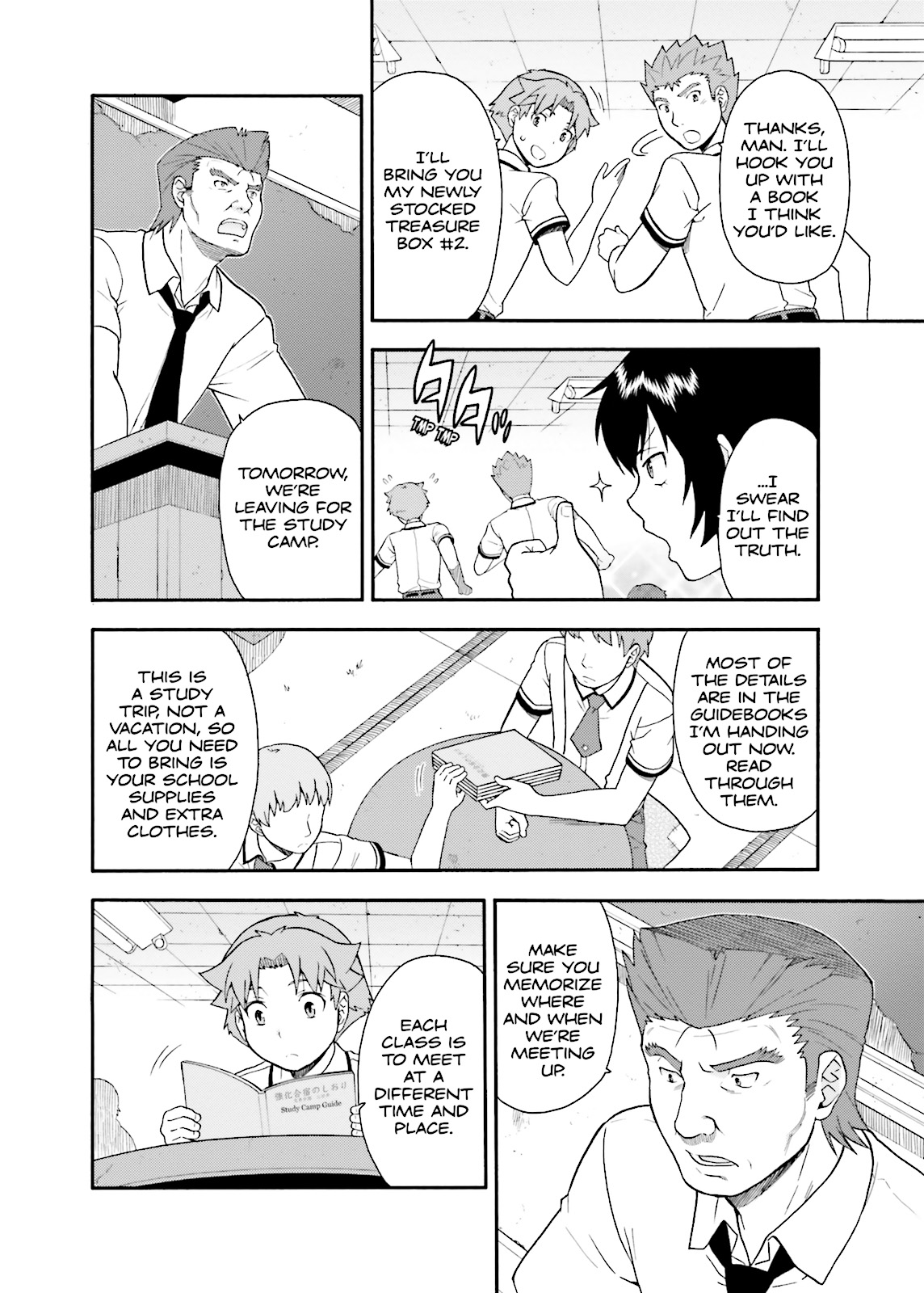 Baka & Test - Summon the Beasts Chapter 28 - Page 25