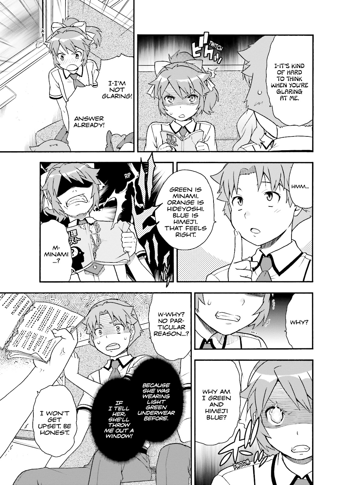 Baka & Test - Summon the Beasts Chapter 29 - Page 5