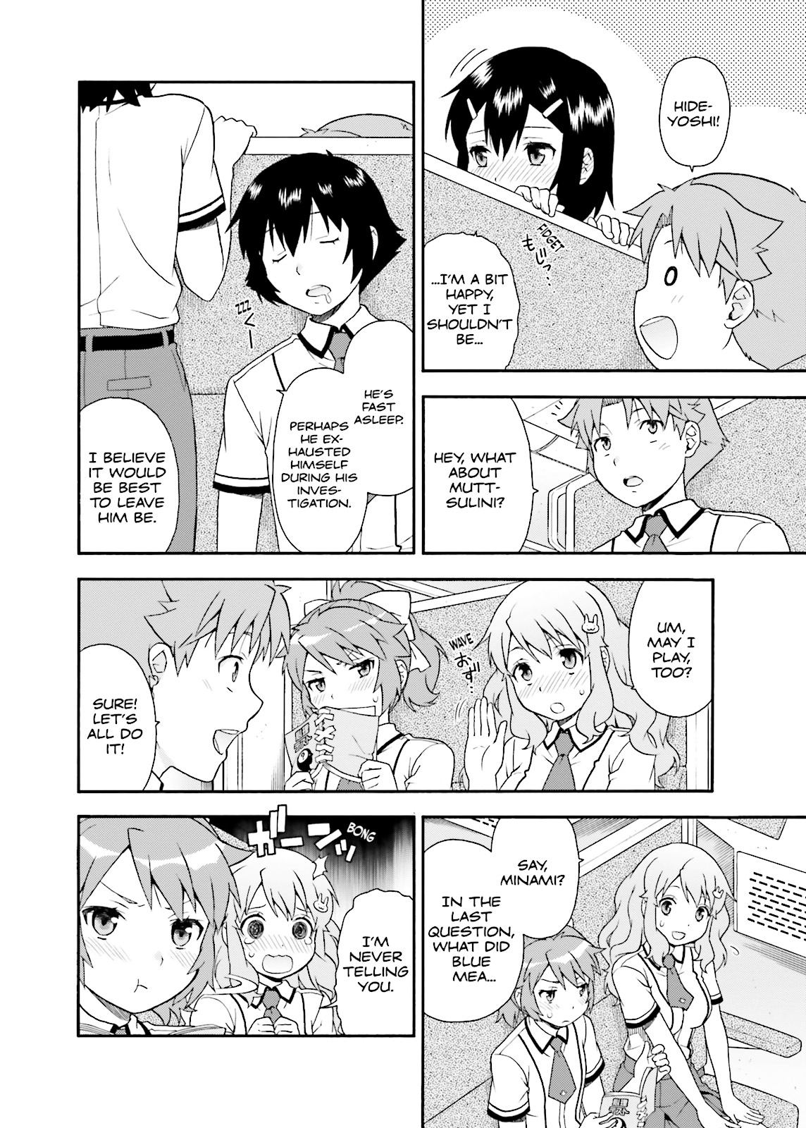 Baka & Test - Summon the Beasts Chapter 29 - Page 8