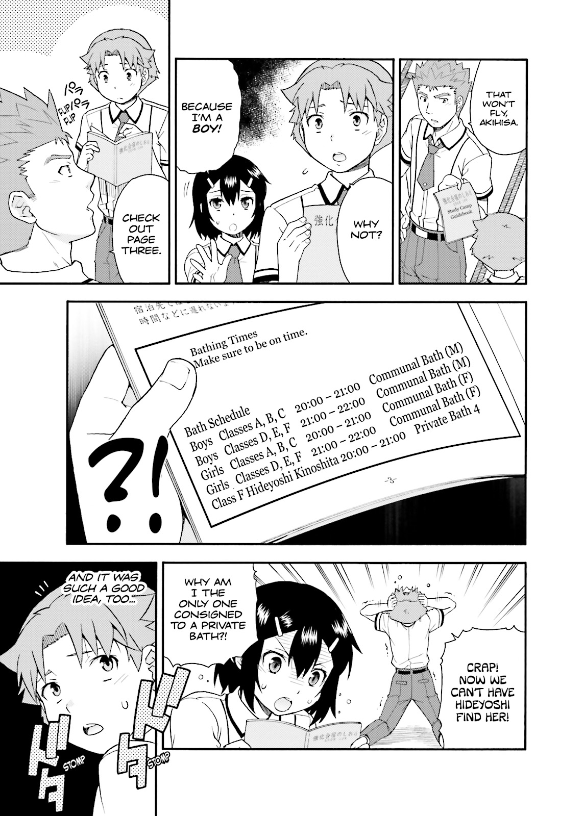 Baka & Test - Summon the Beasts Chapter 29 - Page 25