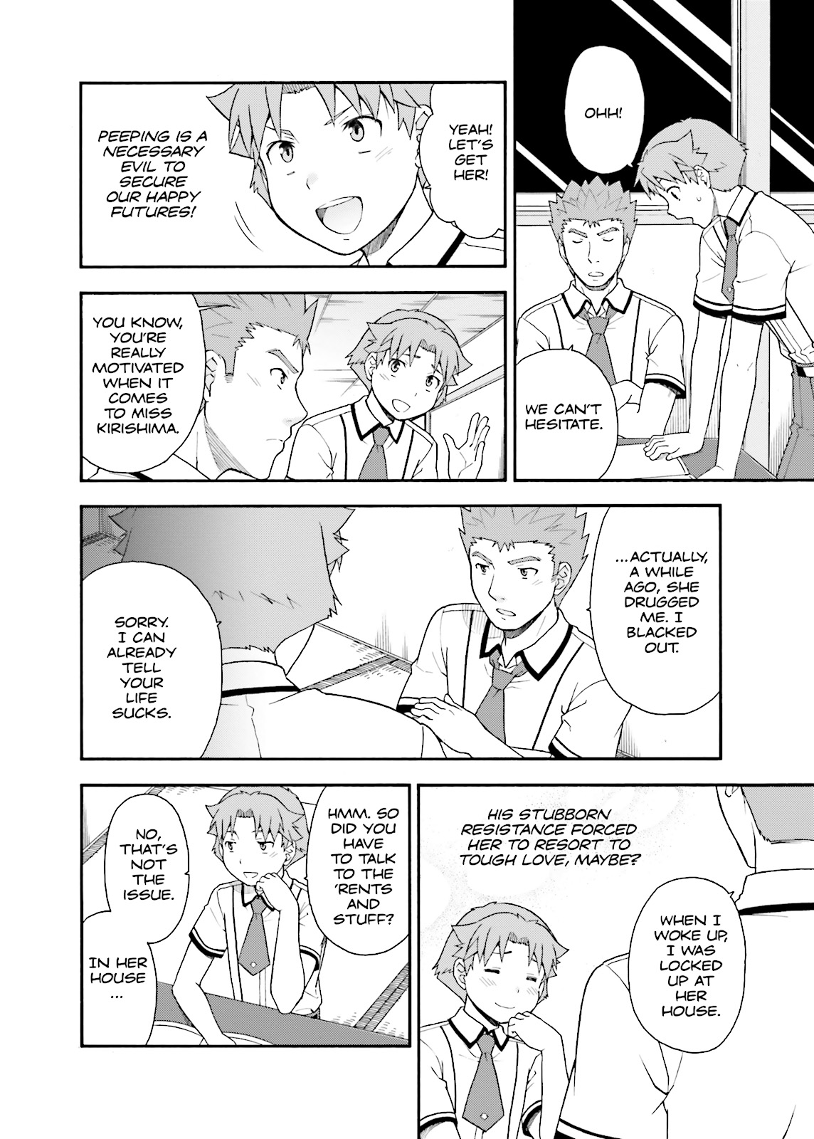 Baka & Test - Summon the Beasts Chapter 30 - Page 4