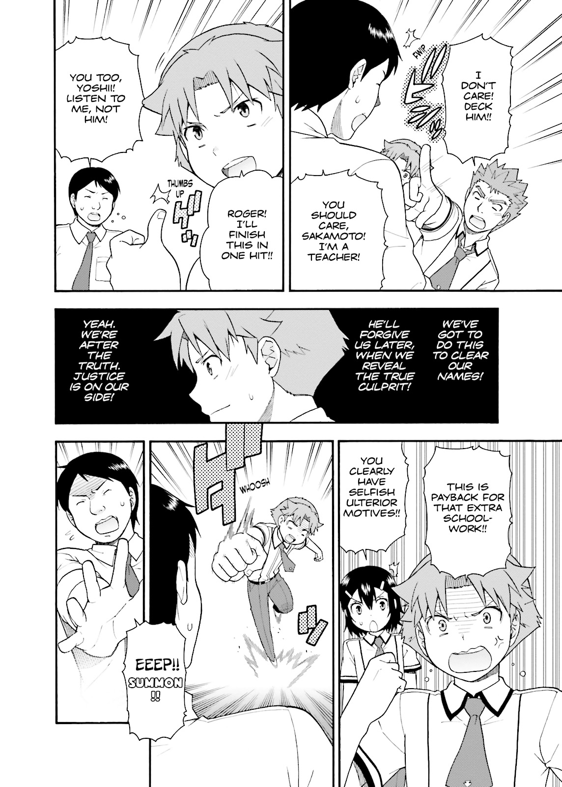 Baka & Test - Summon the Beasts Chapter 30 - Page 8