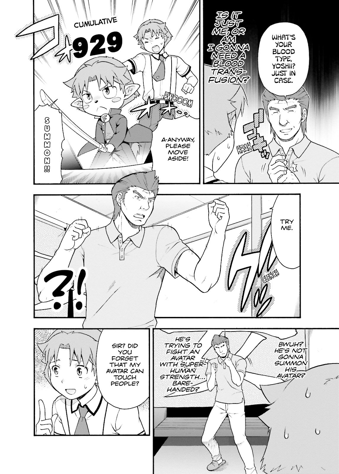 Baka & Test - Summon the Beasts Chapter 30 - Page 18