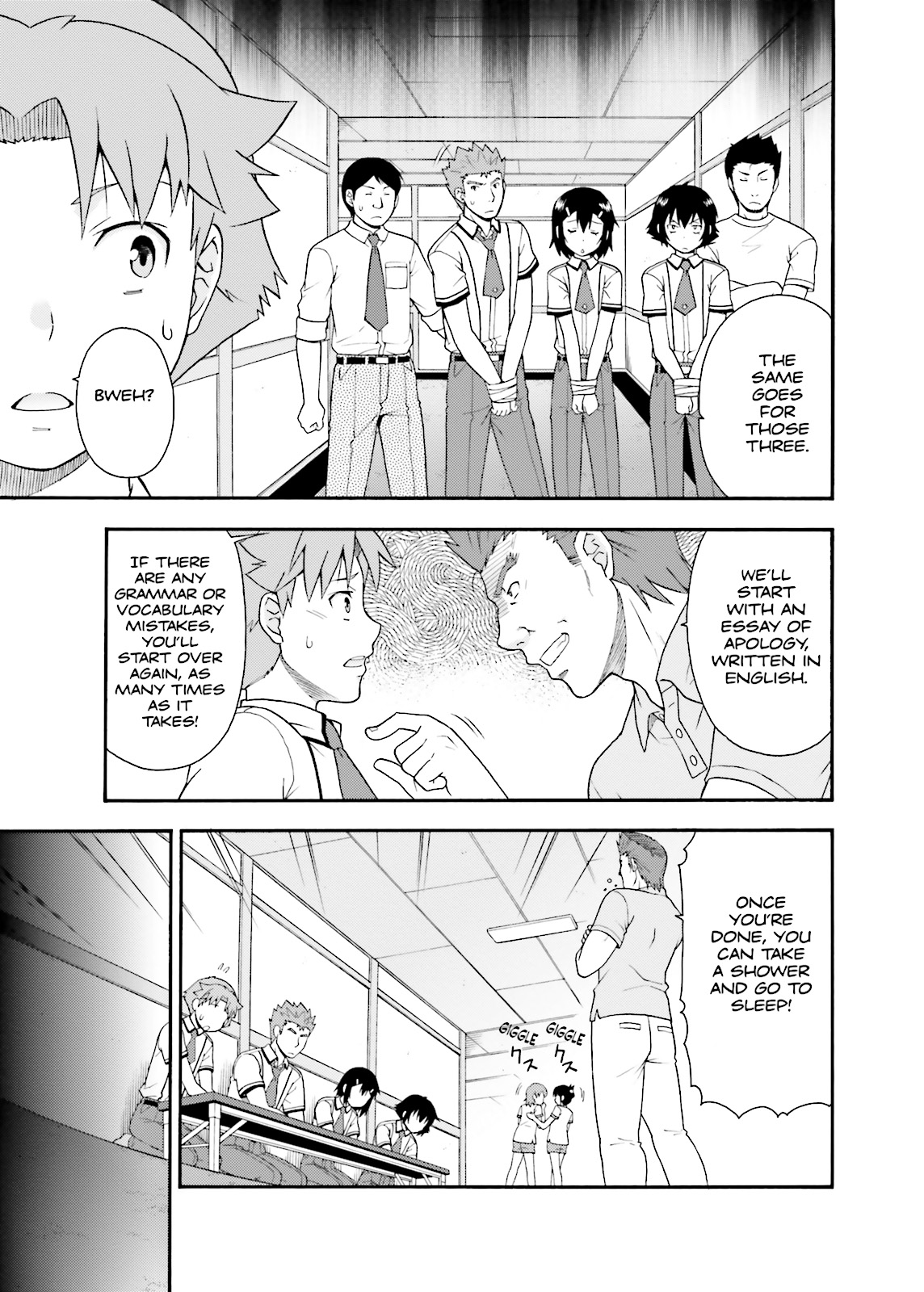 Baka & Test - Summon the Beasts Chapter 30 - Page 23