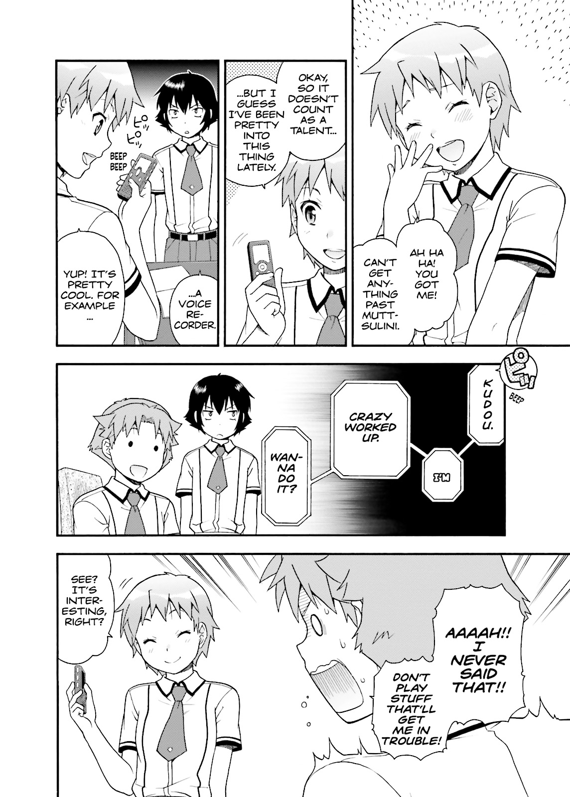 Baka & Test - Summon the Beasts Chapter 30 - Page 28