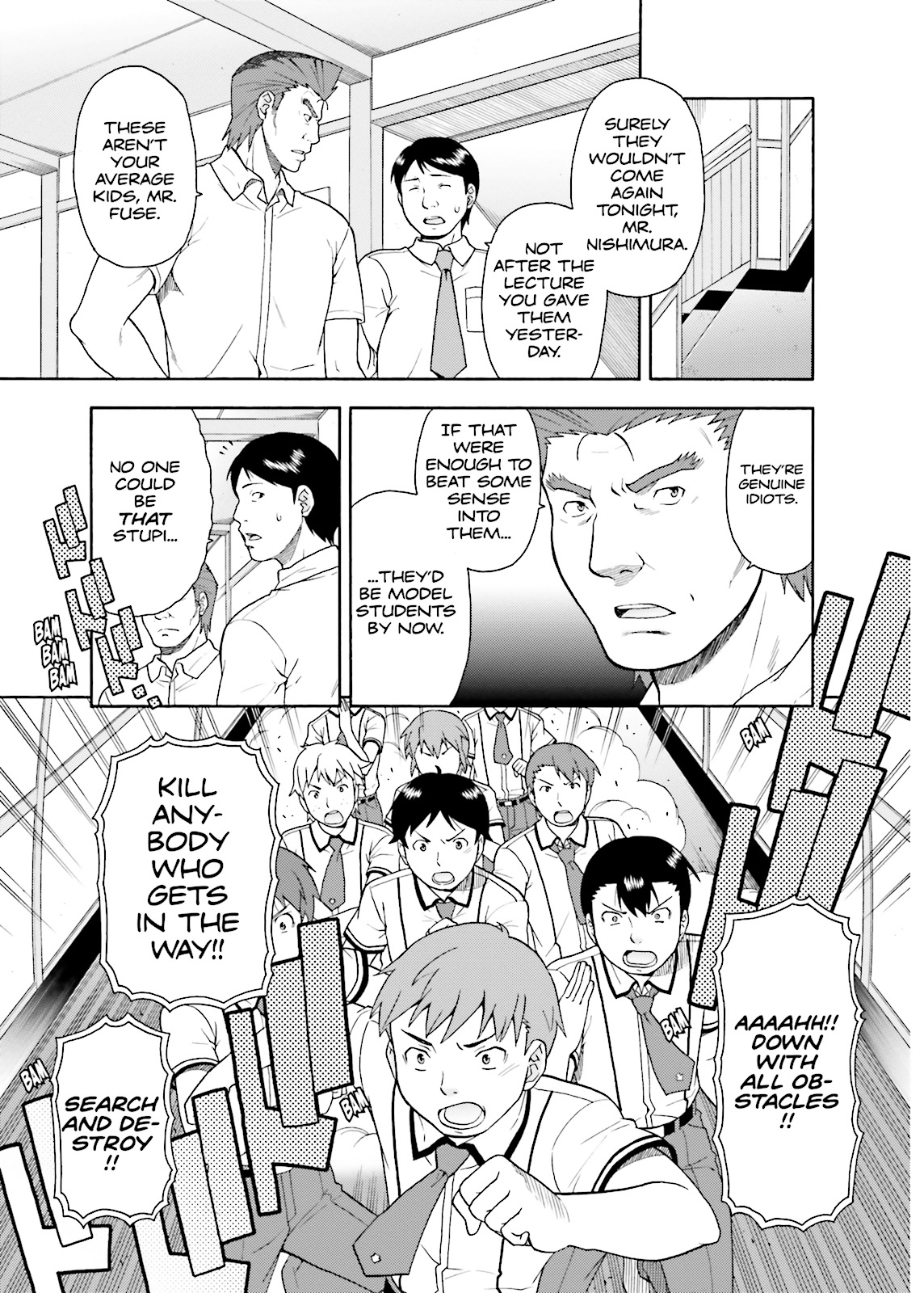 Baka & Test - Summon the Beasts Chapter 31 - Page 21