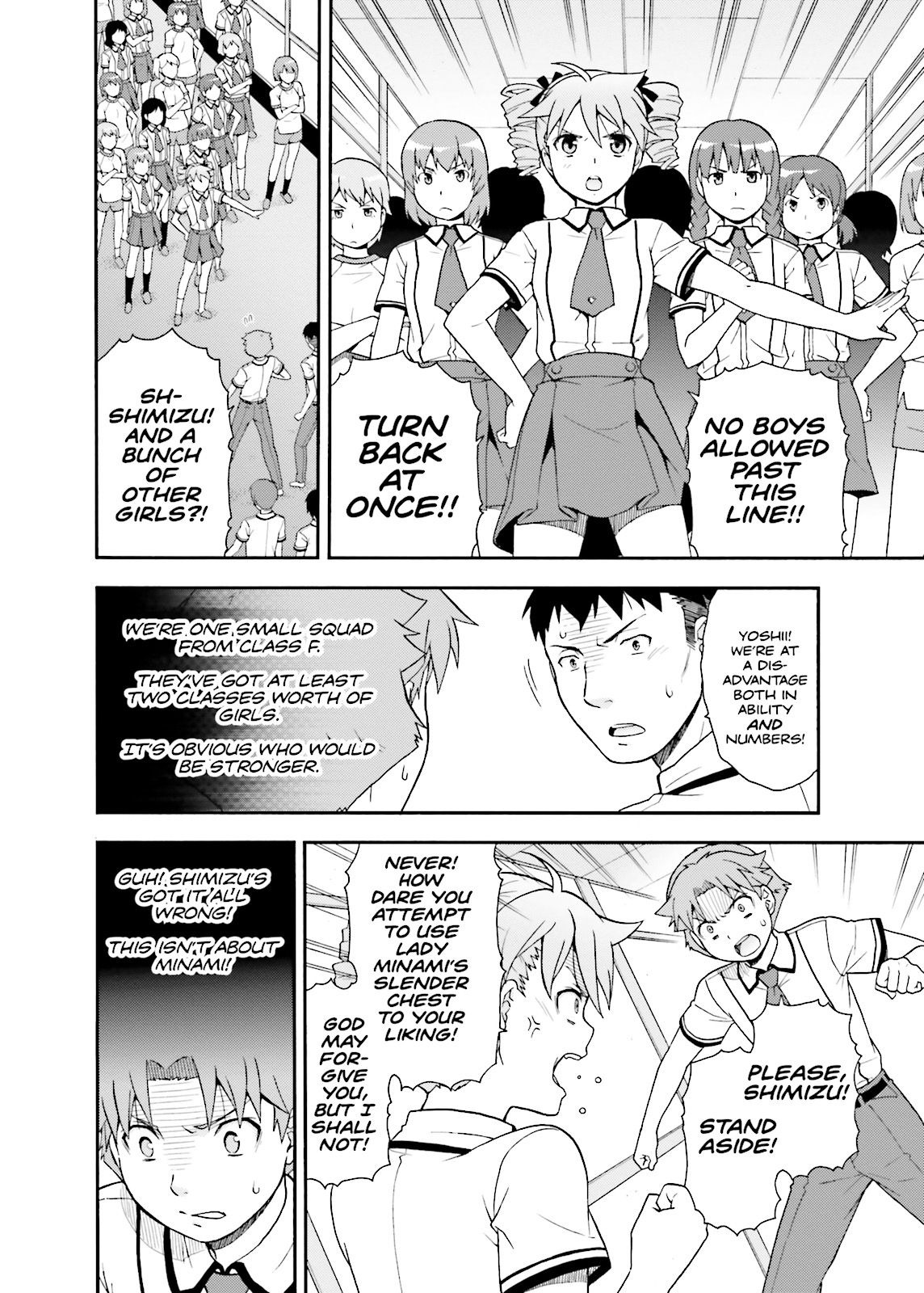 Baka & Test - Summon the Beasts Chapter 31 - Page 24