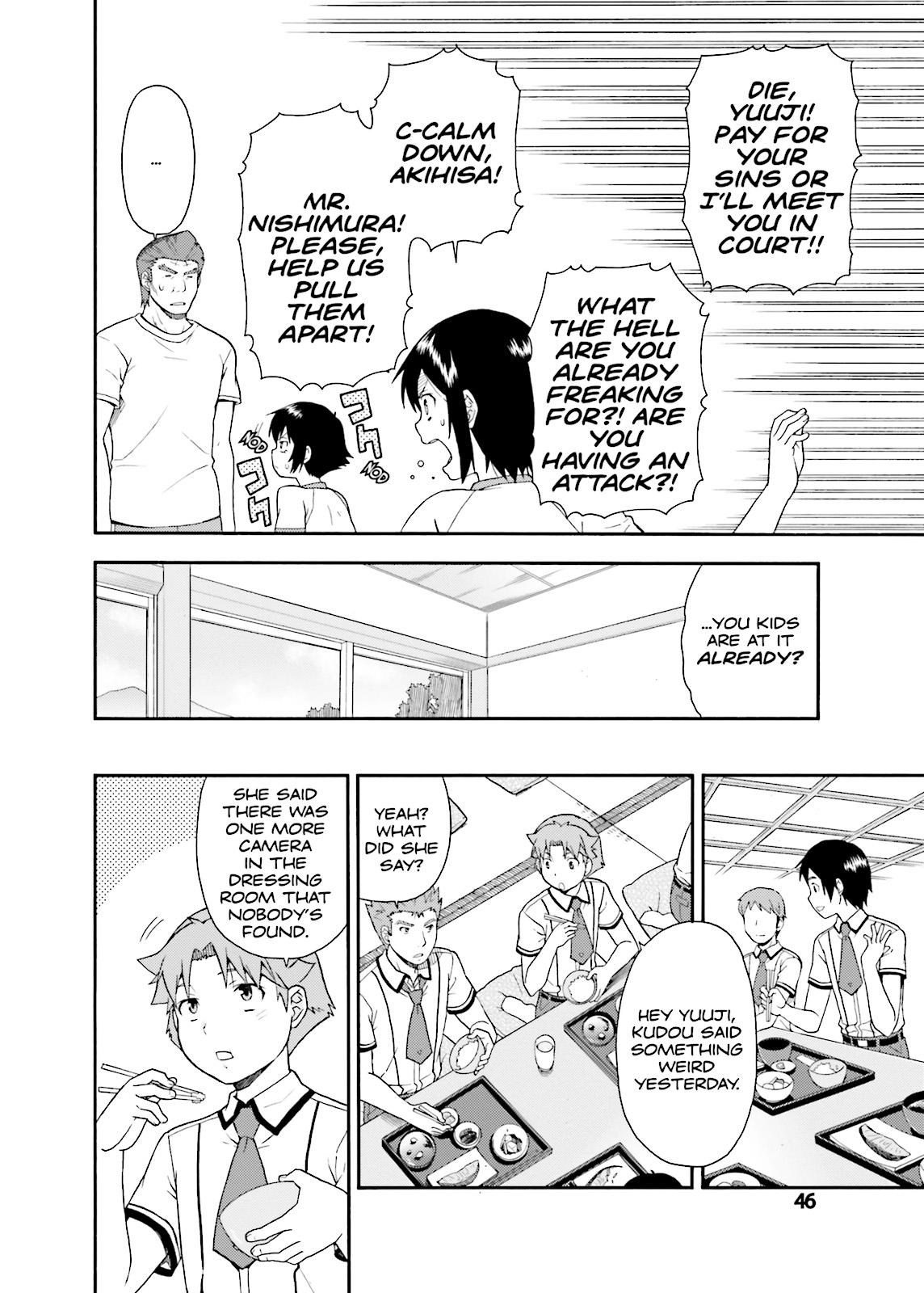 Baka & Test - Summon the Beasts Chapter 32 - Page 16