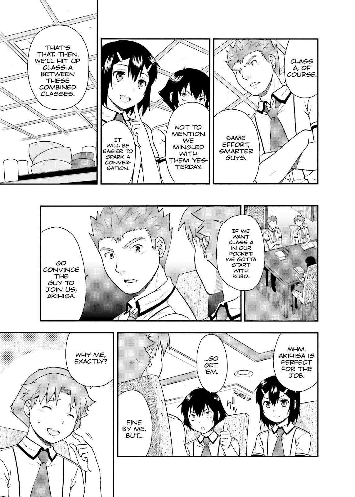 Baka & Test - Summon the Beasts Chapter 32 - Page 23