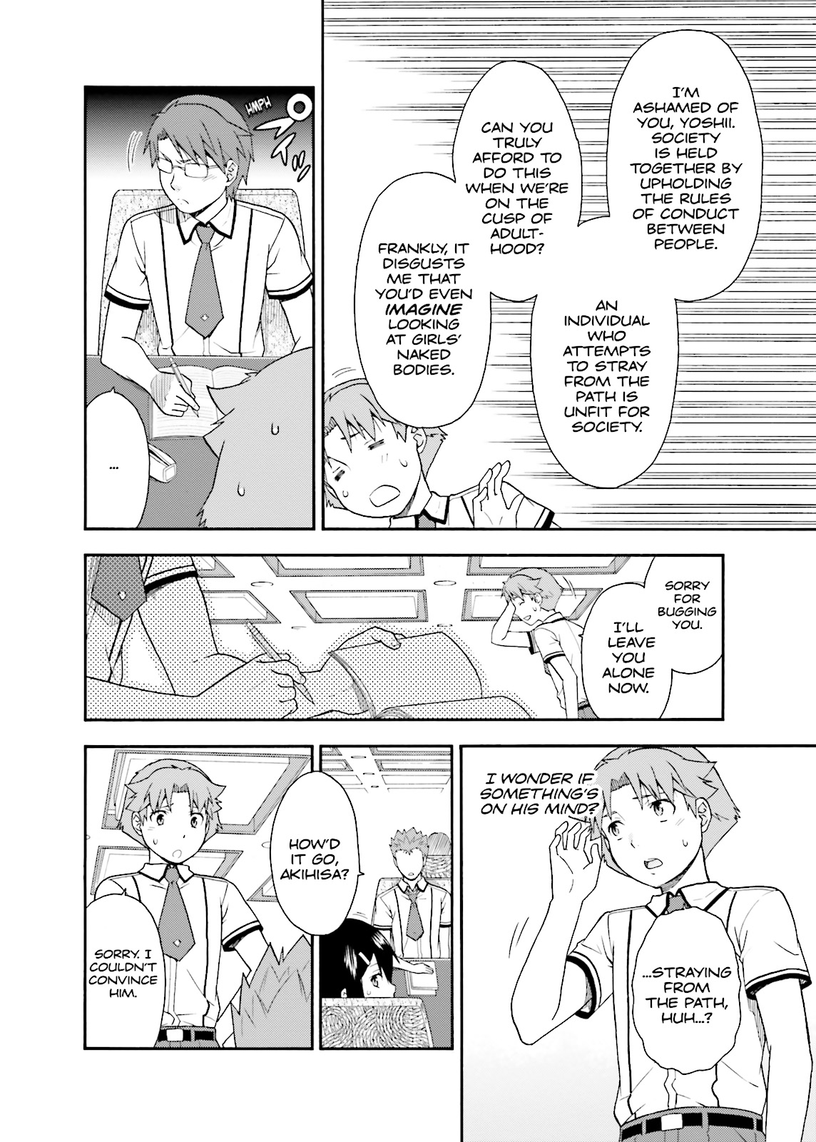 Baka & Test - Summon the Beasts Chapter 32 - Page 28