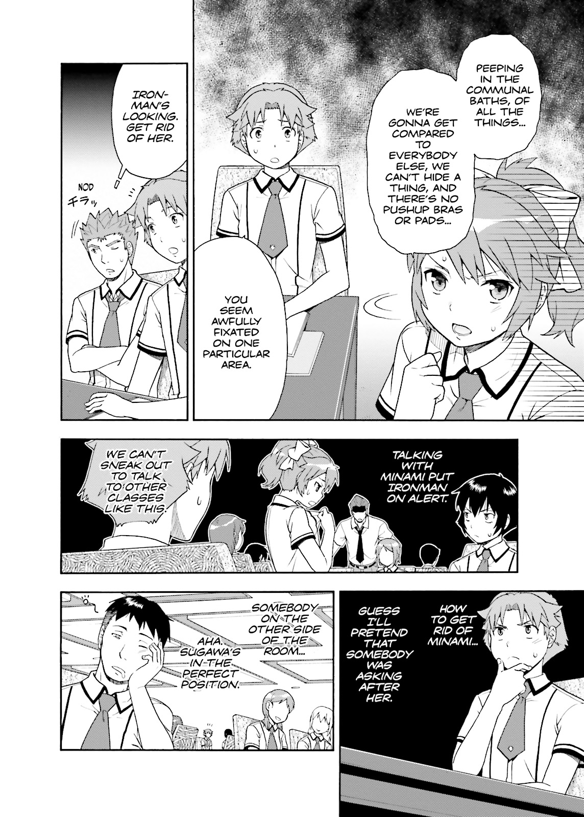 Baka & Test - Summon the Beasts Chapter 33 - Page 4