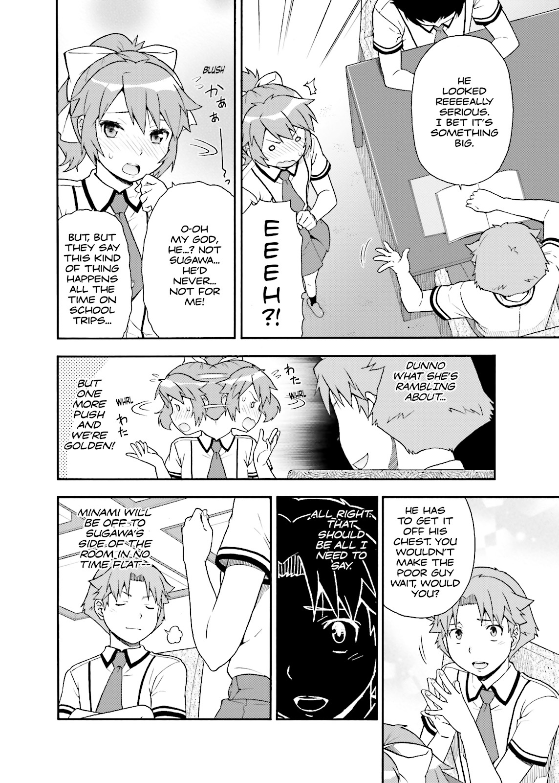 Baka & Test - Summon the Beasts Chapter 33 - Page 6