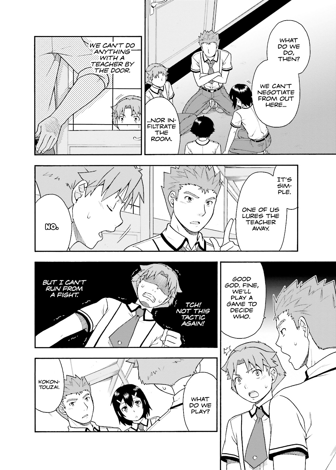 Baka & Test - Summon the Beasts Chapter 33 - Page 10