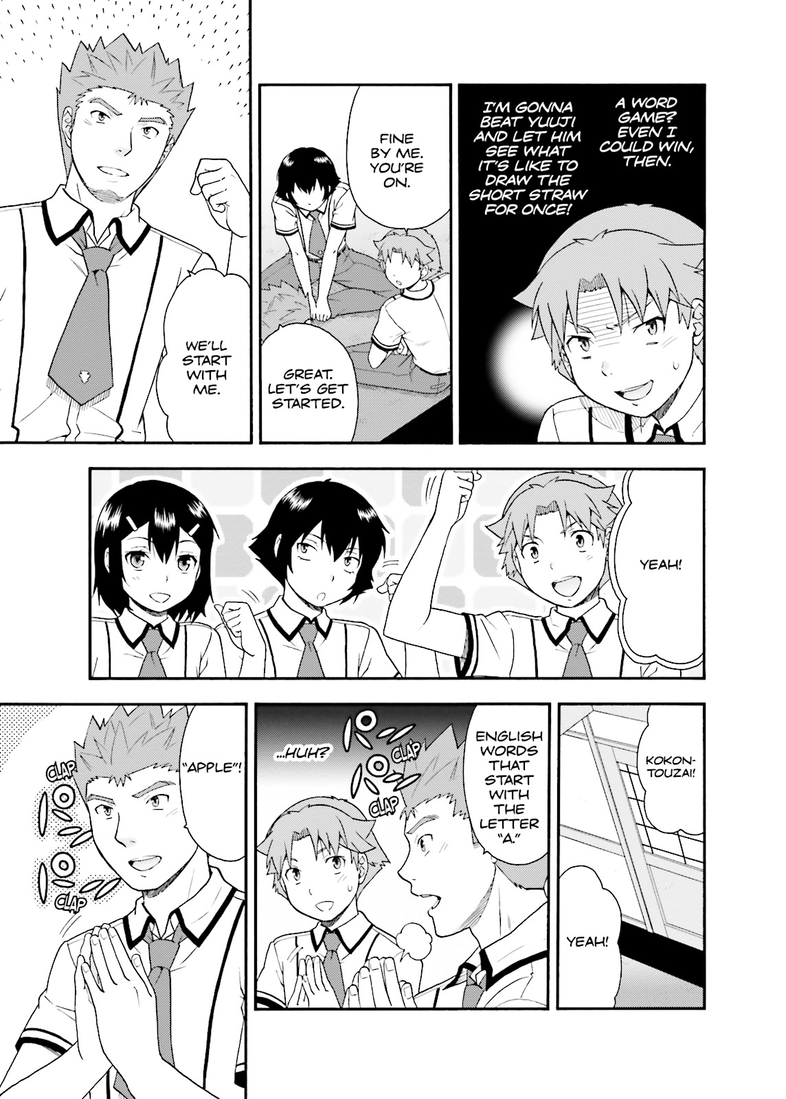 Baka & Test - Summon the Beasts Chapter 33 - Page 11