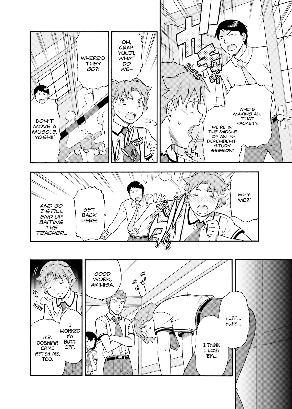 Baka & Test - Summon the Beasts Chapter 33 - Page 16