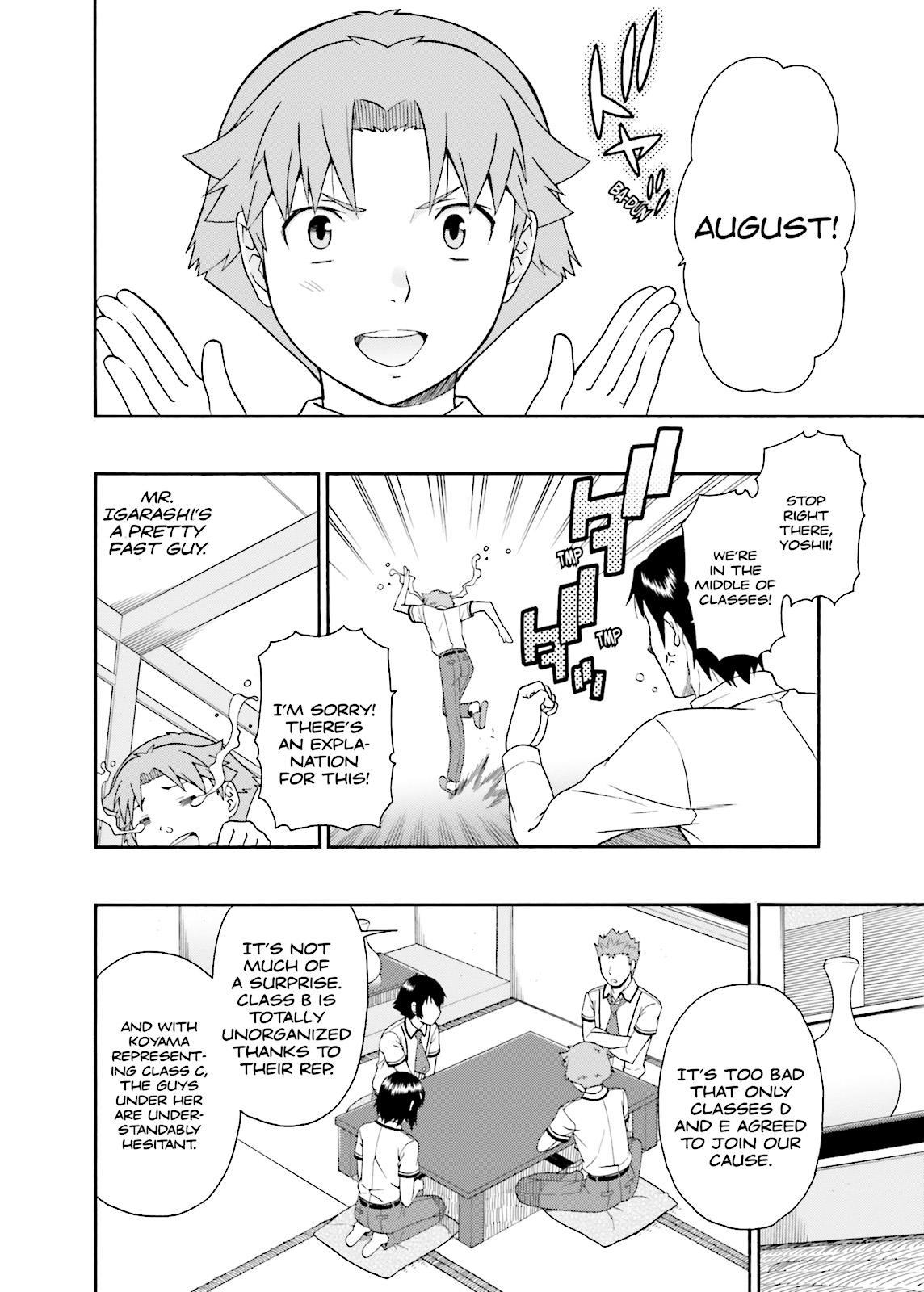 Baka & Test - Summon the Beasts Chapter 33 - Page 18