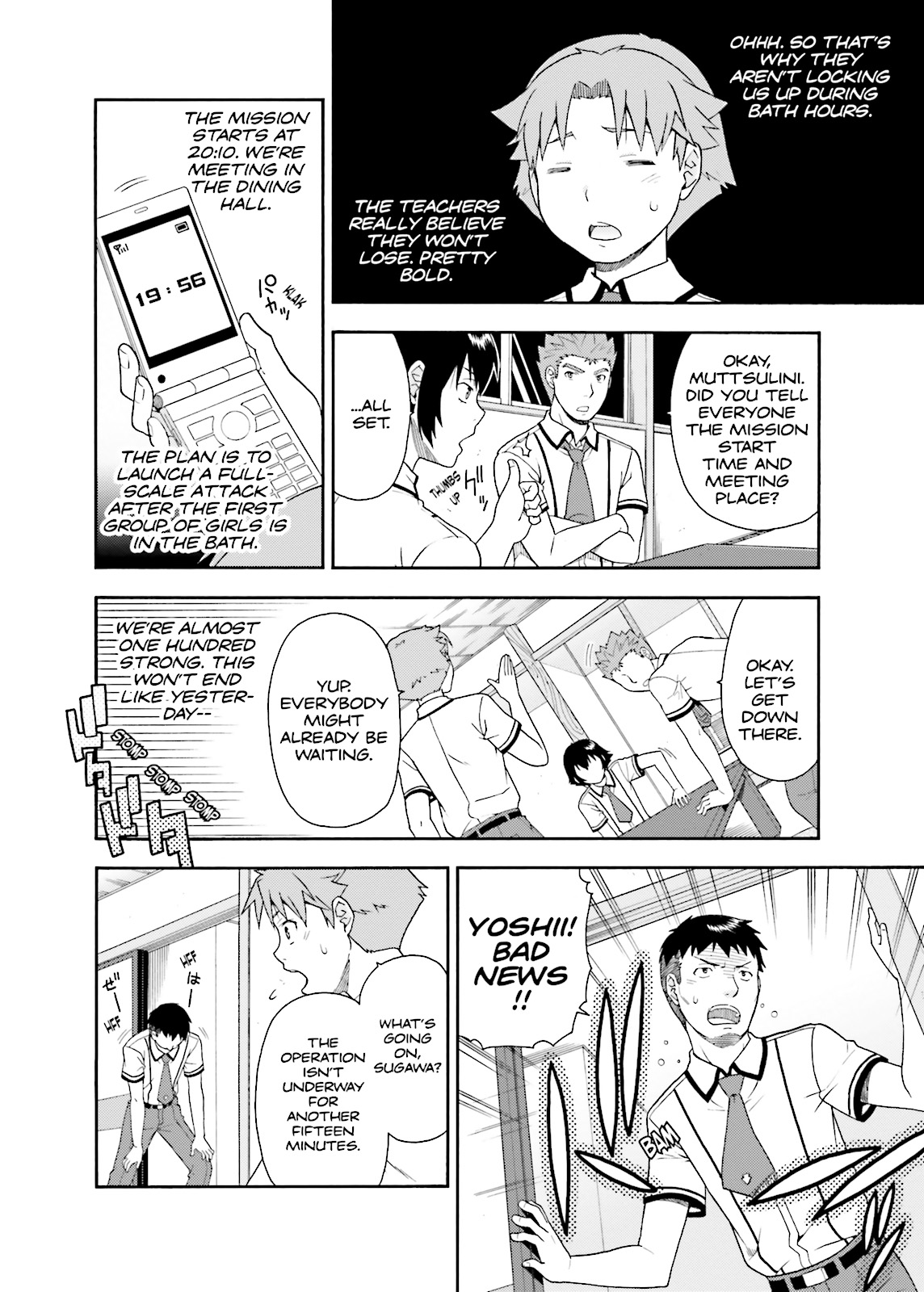 Baka & Test - Summon the Beasts Chapter 33 - Page 20