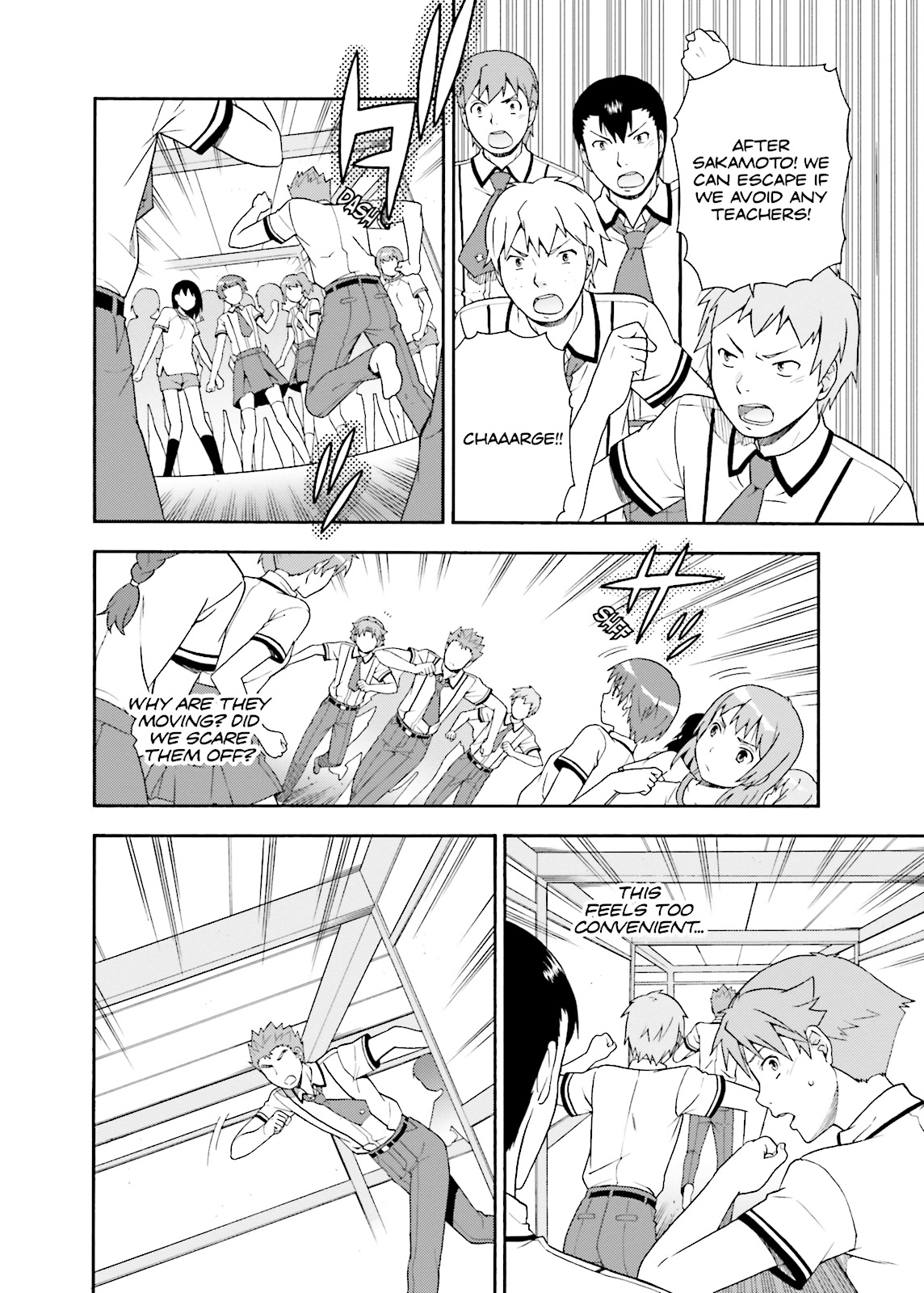 Baka & Test - Summon the Beasts Chapter 33 - Page 26