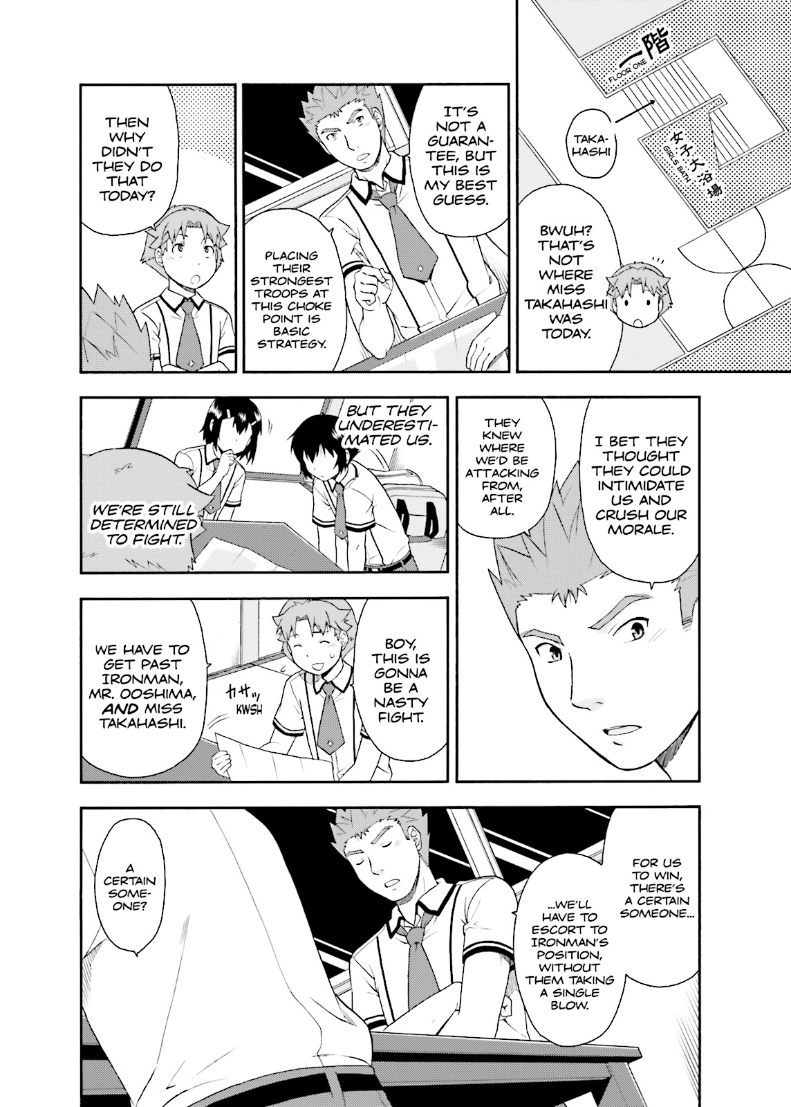 Baka & Test - Summon the Beasts Chapter 34 - Page 6