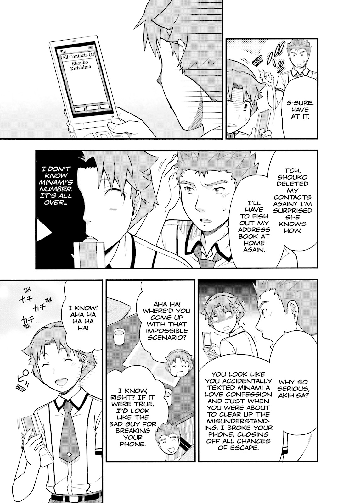 Baka & Test - Summon the Beasts Chapter 34 - Page 15