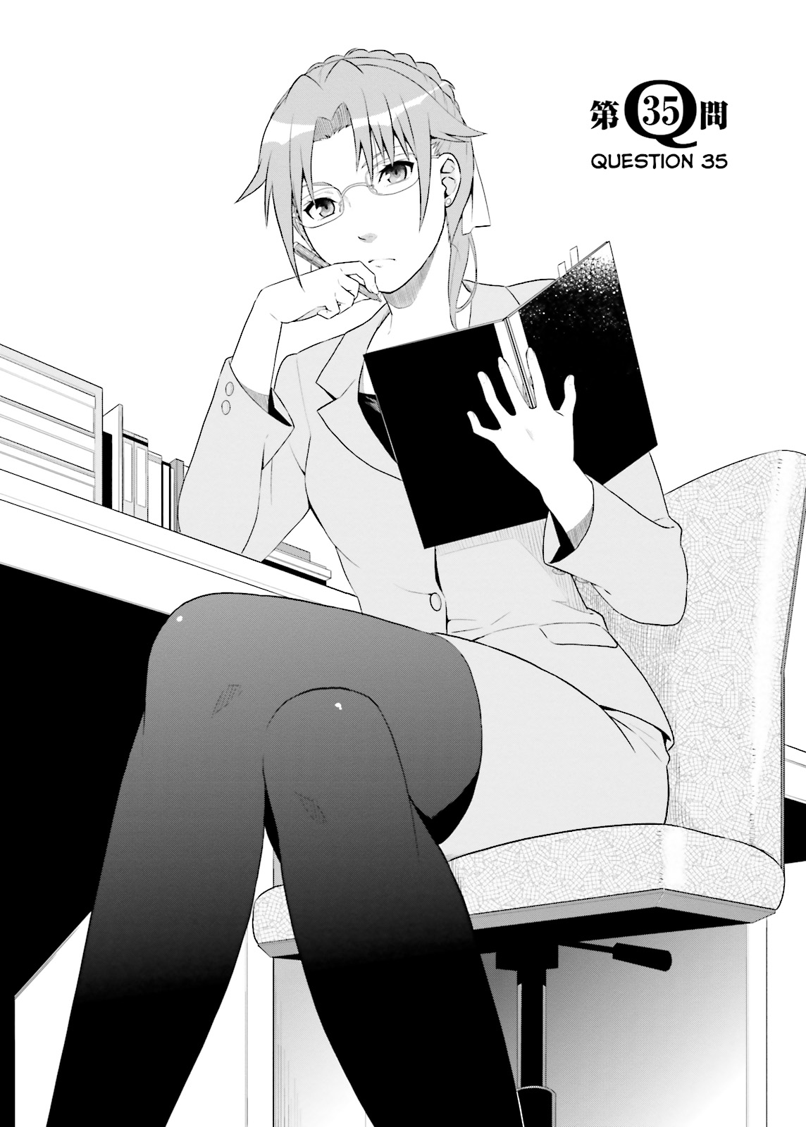 Baka & Test - Summon the Beasts Chapter 35 - Page 4