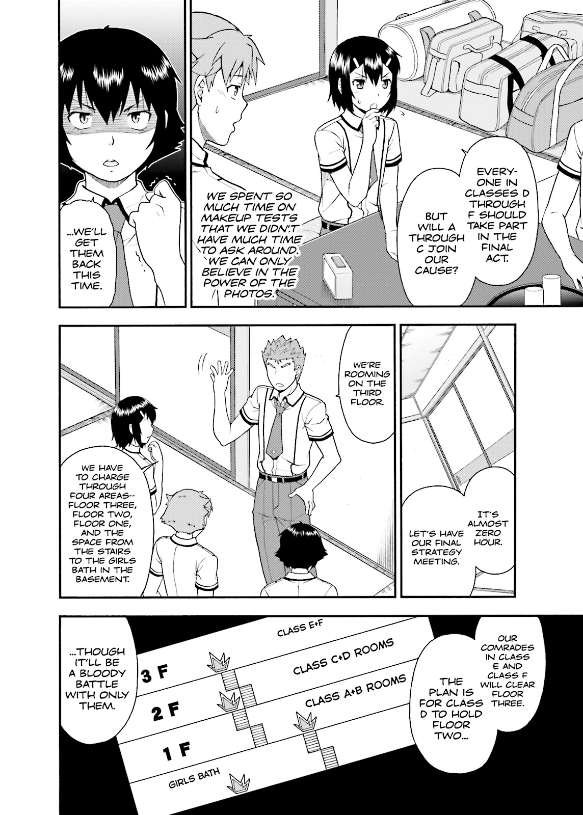 Baka & Test - Summon the Beasts Chapter 35 - Page 16