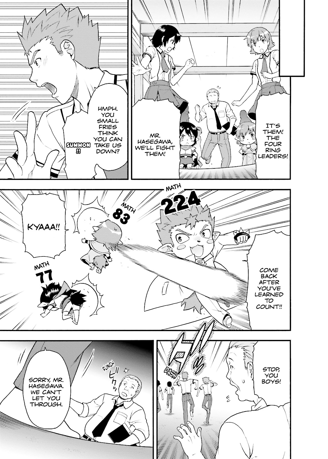 Baka & Test - Summon the Beasts Chapter 35 - Page 21