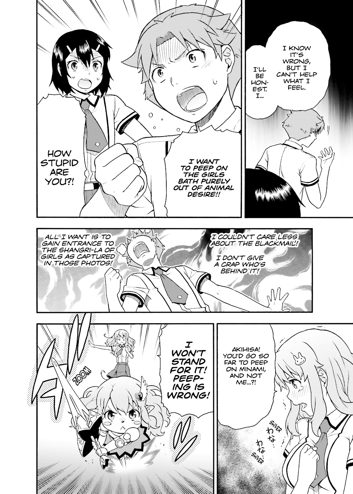 Baka & Test - Summon the Beasts Chapter 35 - Page 30