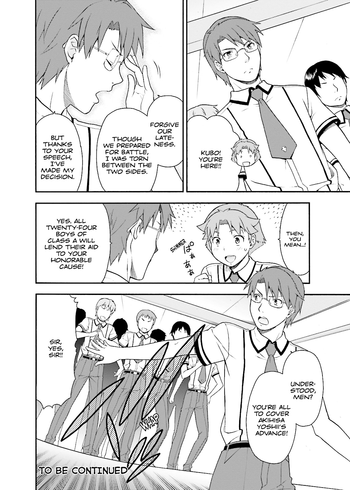 Baka & Test - Summon the Beasts Chapter 35 - Page 32