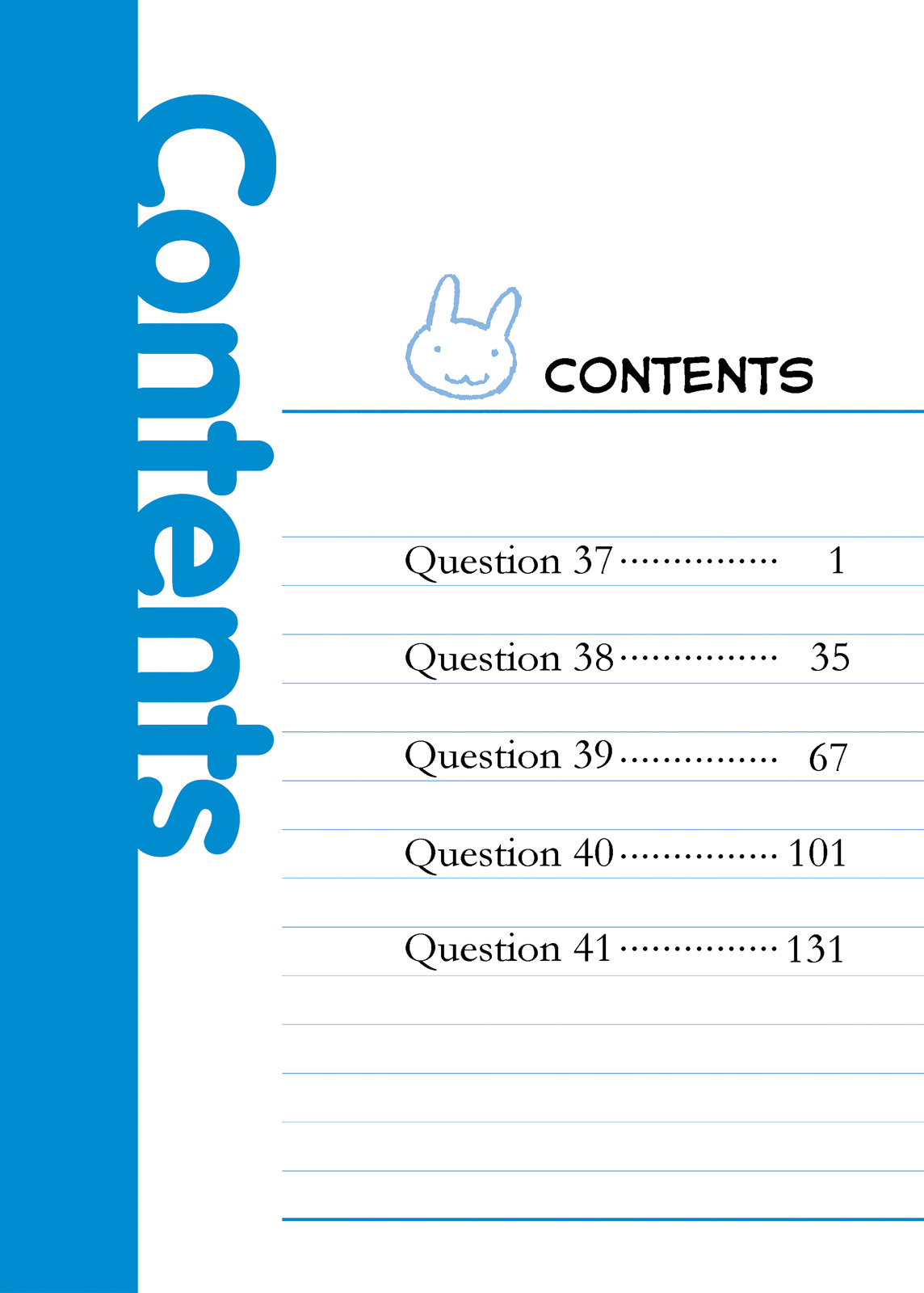 Baka & Test - Summon the Beasts Chapter 37 - Page 4