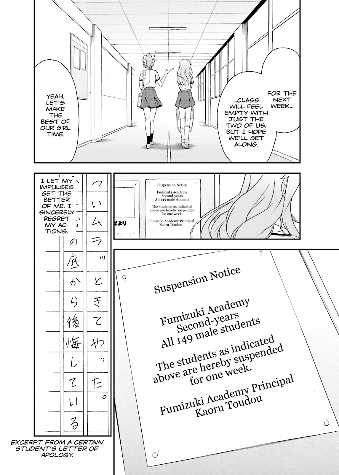 Baka & Test - Summon the Beasts Chapter 37 - Page 26