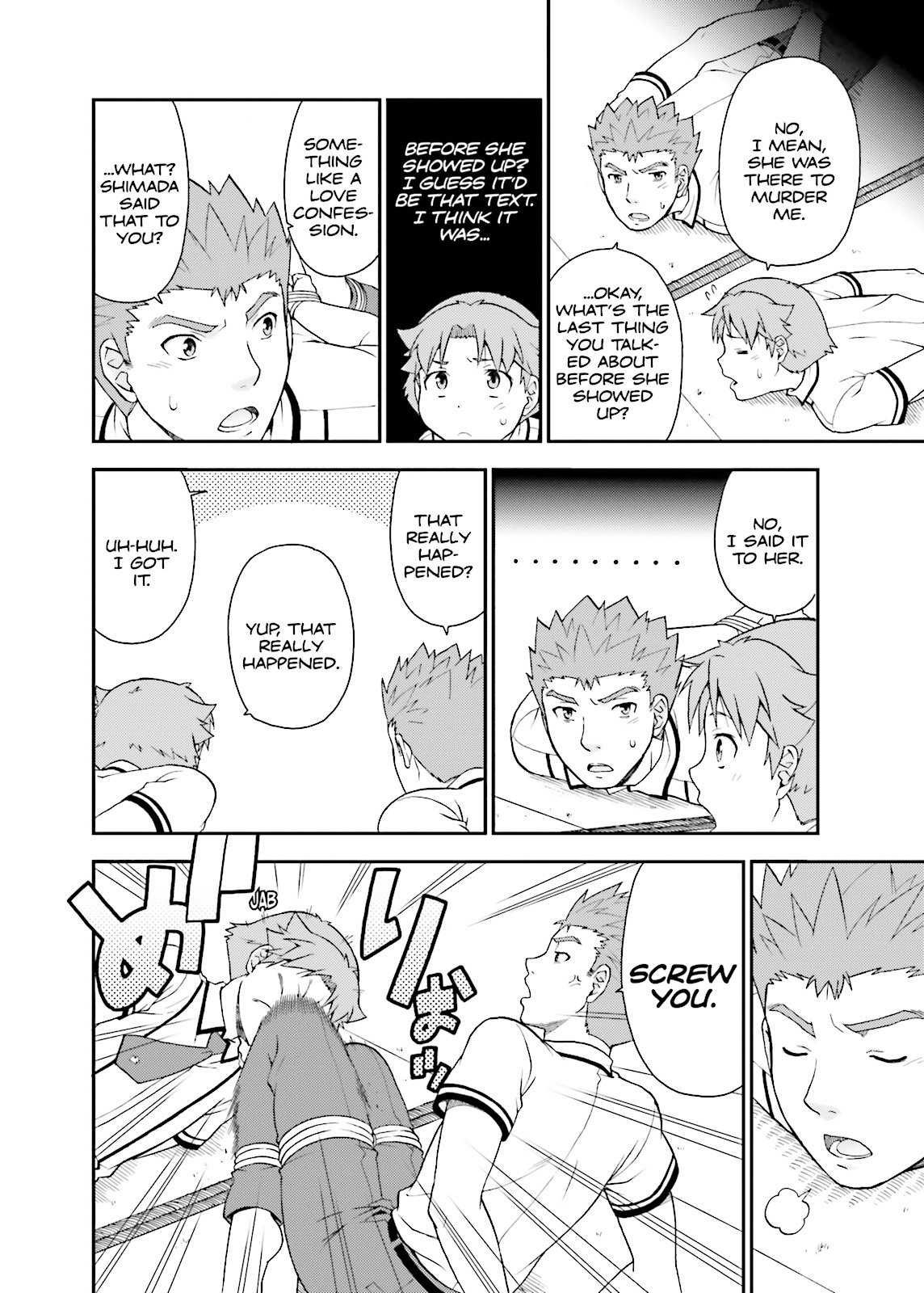 Baka & Test - Summon the Beasts Chapter 38 - Page 18