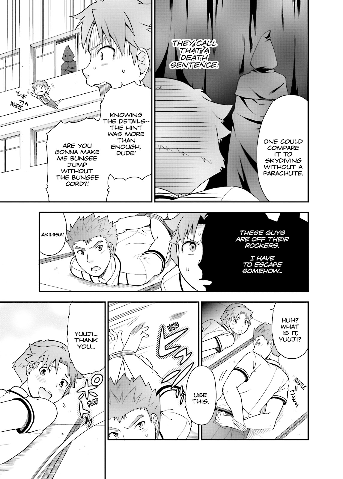 Baka & Test - Summon the Beasts Chapter 38 - Page 23