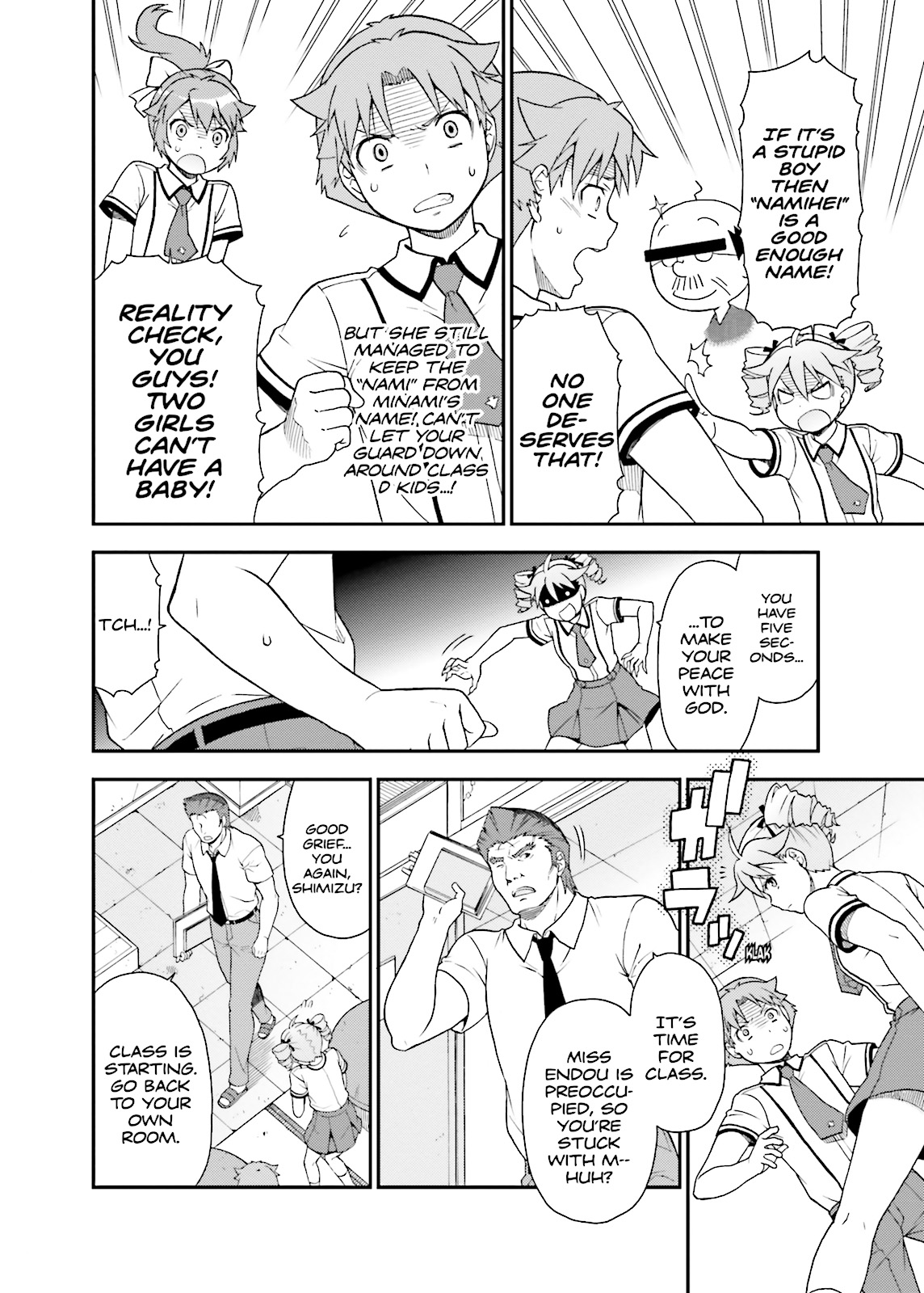 Baka & Test - Summon the Beasts Chapter 39 - Page 16