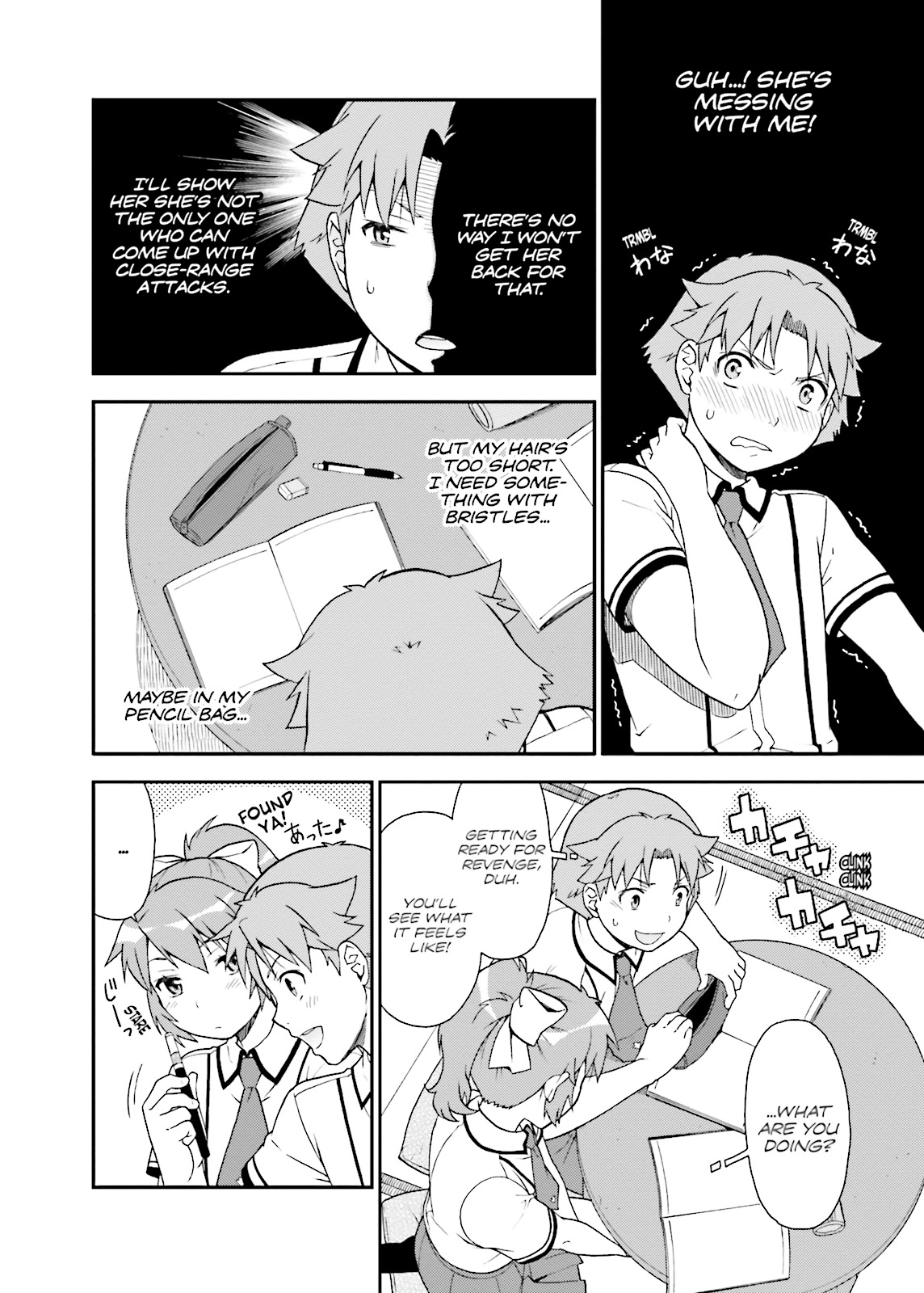 Baka & Test - Summon the Beasts Chapter 39 - Page 20