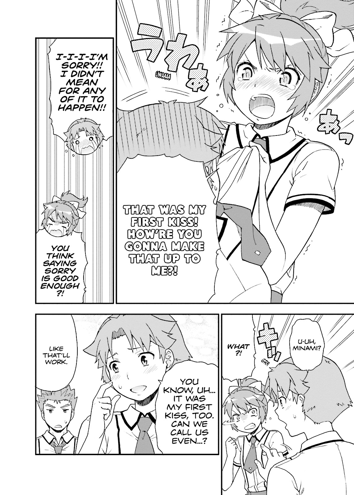 Baka & Test - Summon the Beasts Chapter 40 - Page 18