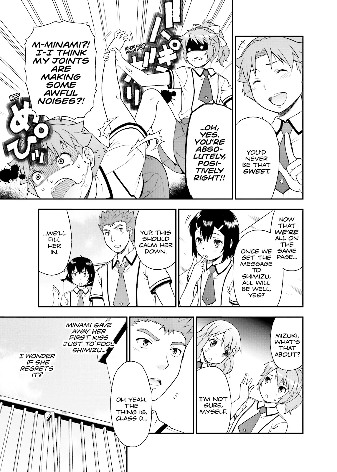 Baka & Test - Summon the Beasts Chapter 40 - Page 21